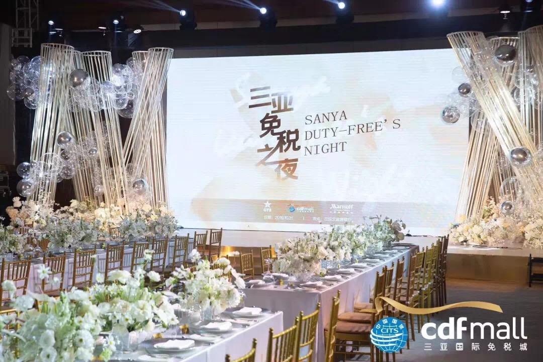 乐天免税店购物优惠政策,乐天免税店和东大门免税店的区别