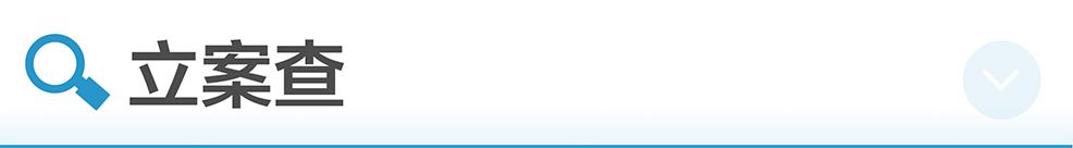 特朗普：终止与世卫关系；上交所：将推出做市商制度、引单次T+0交易；仝卓改高考身份，教育部坚决追查到底