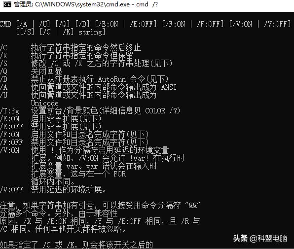 windows系统dos命令大全,windows环境下的常见基础dos命令