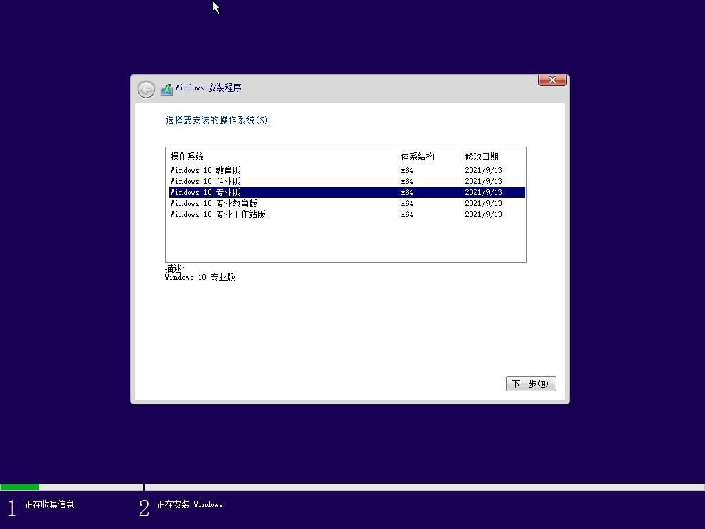 苹果电脑安装windows10驱动,苹果电脑安装windows10中断