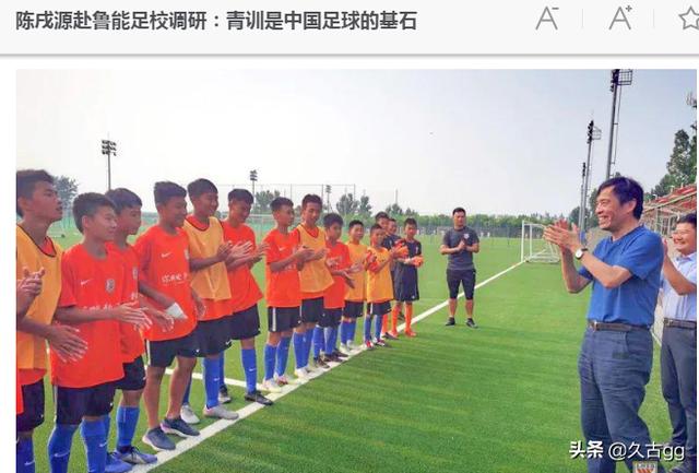 恒大鲁能亚冠对决,恒大鲁能交手