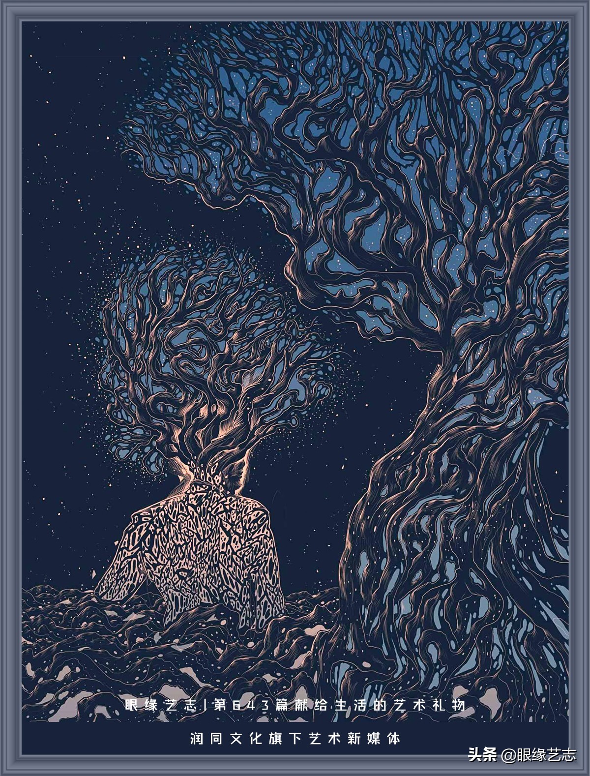 二维宇宙的浓情挣扎：另类的音乐封面插画，穿行暗夜的吟游诗人