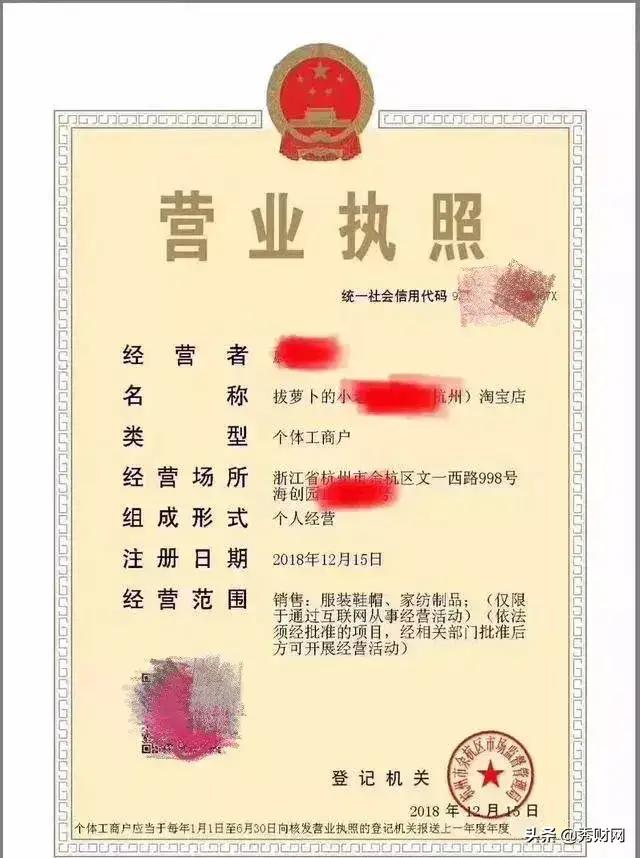 电商法以后代购怎么办,电商法实施后微商第一案
