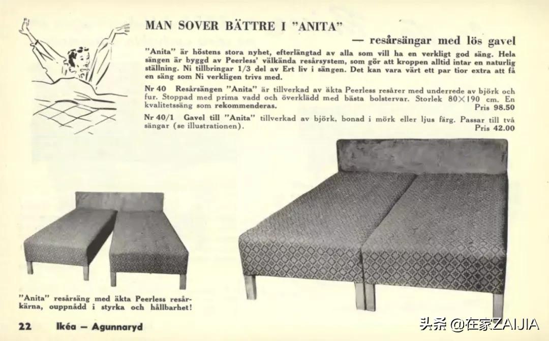 宜家家庭小册子,宜家家居指南小册子