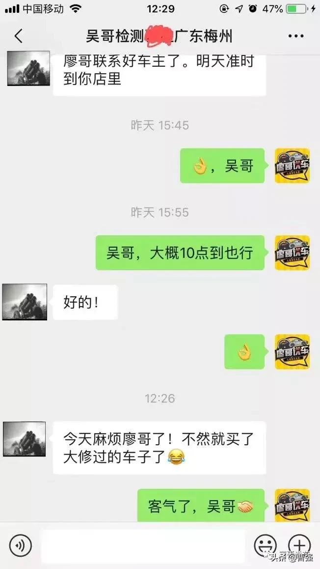 二手车调表算不算欺诈,买二手车遭遇调表