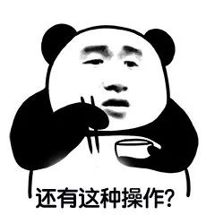 为什么今天都在发“想要你栽在我手里”？难道因为她们手里有土？