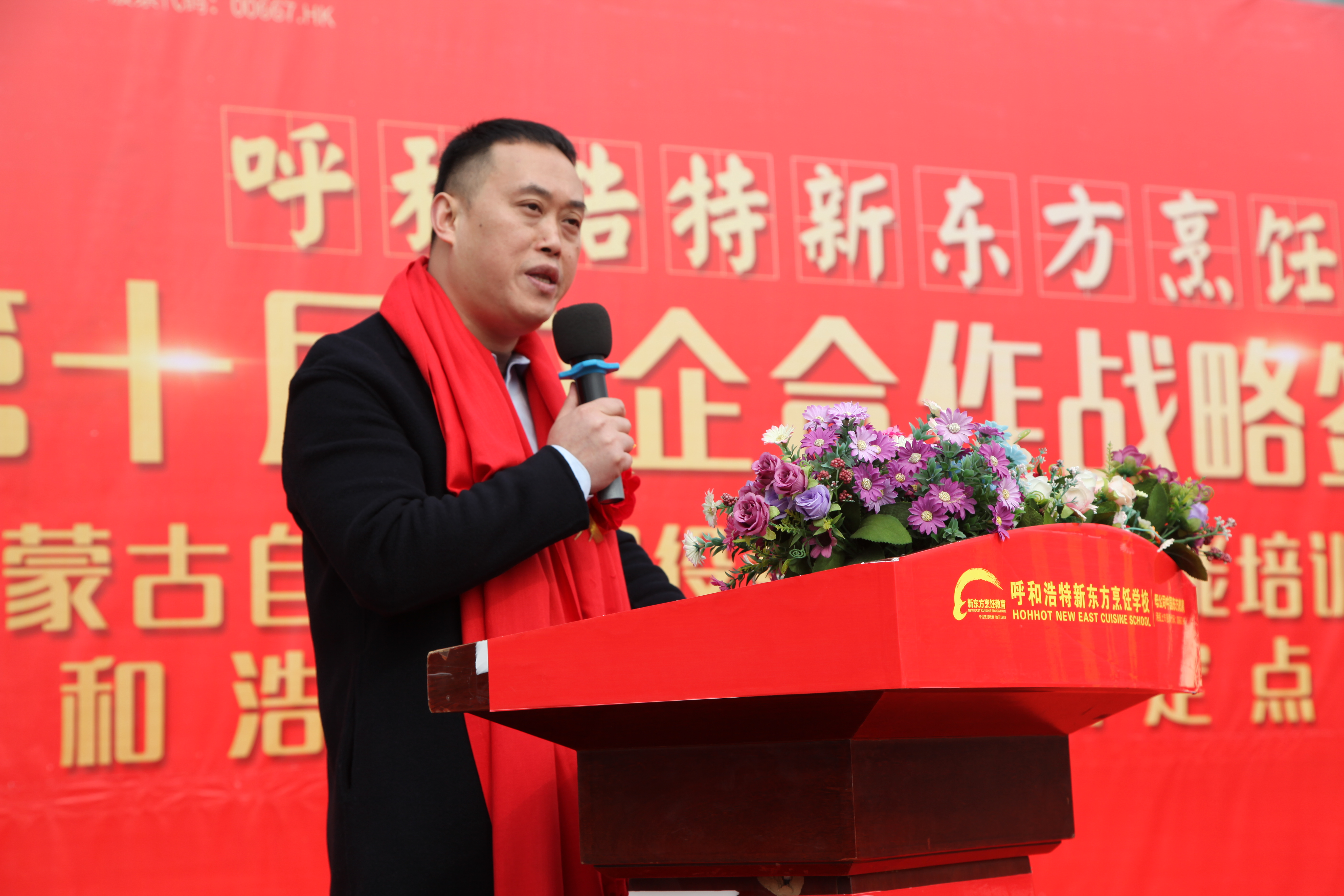 呼和浩特2020年创业培训,呼和浩特创业培训怎么申请