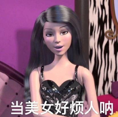 女孩子洗澡水烫和融化原因,女孩子洗澡水真的很烫吗