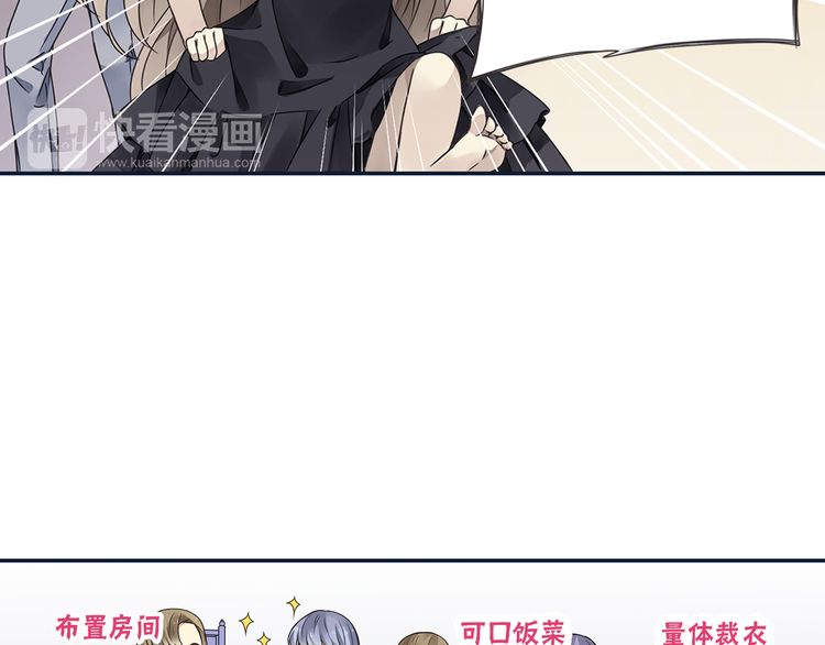 蓝翅72话,蓝翅第十季