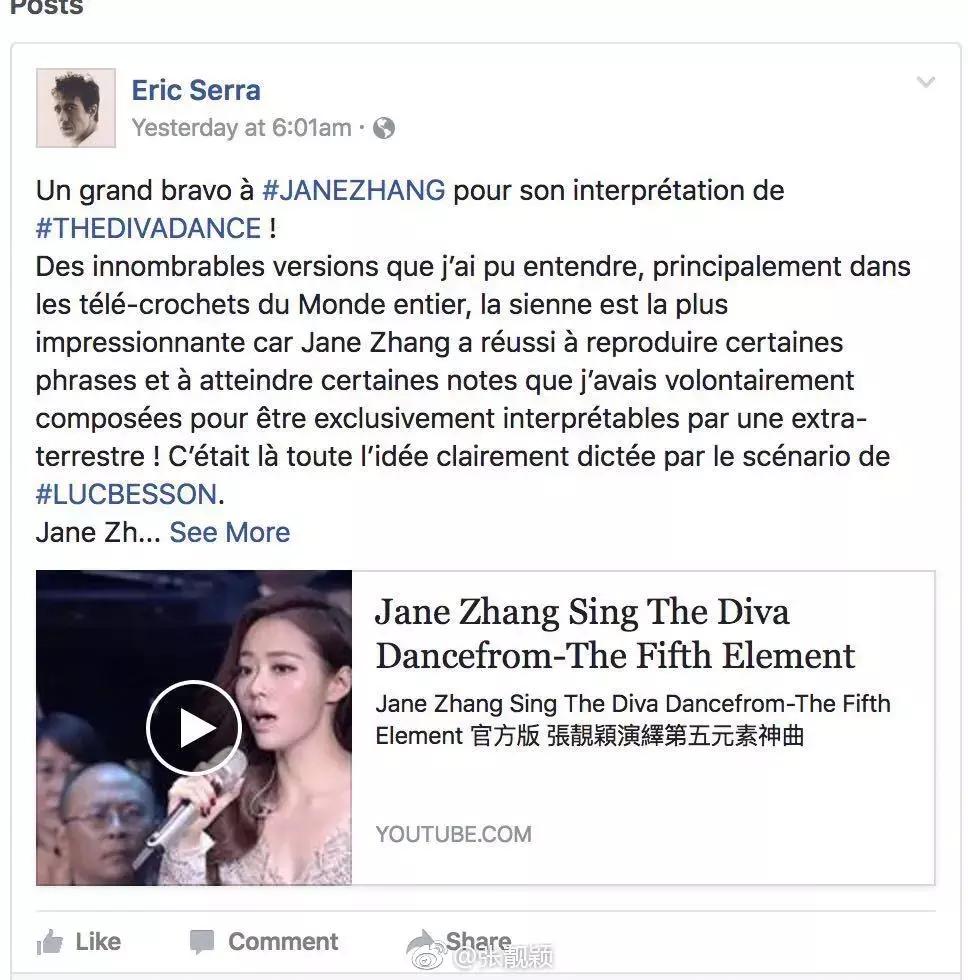 错爱15年终甩渣男，让王思聪都疯狂打call的她惊艳了全网！