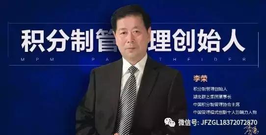 积分制有什么优缺点,积分制管理积分怎么定