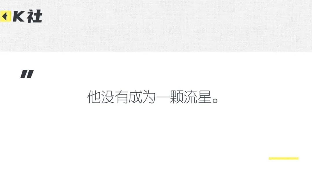 从全网黑到全网催婚,从全网黑到万人捧的歌手