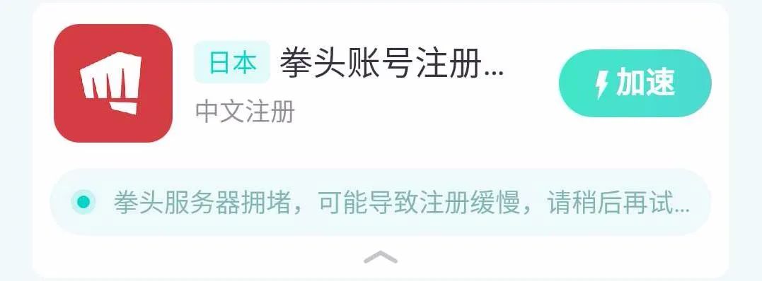 王者光荣要上国服必须打巅峰赛吗,英雄联盟手游韩服账号注册教程ios