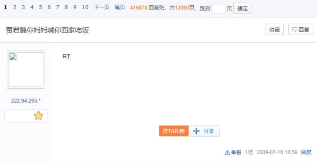“你确定要关闭QQ空间吗？”“886～”