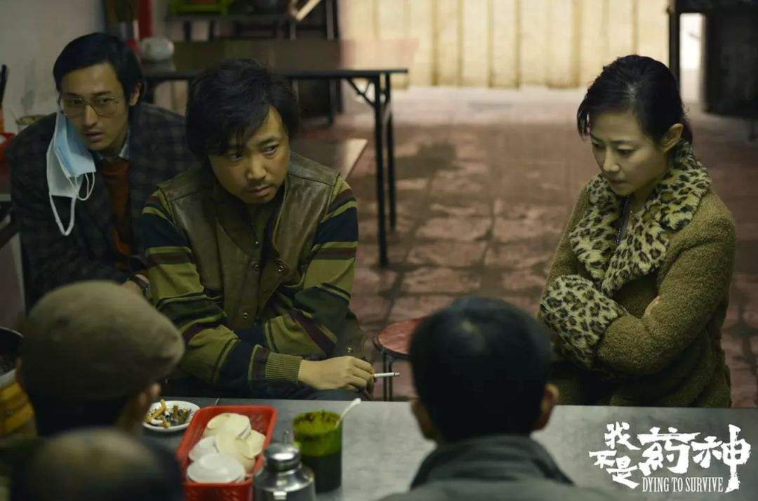 我不是药神花絮曝光,我不是药神的奇葩镜头