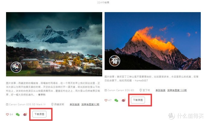 免费商用的字体不算侵权,免费商用字体放大或者缩小侵权吗