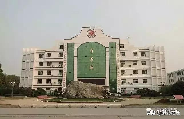 沭阳南部城市,沭阳城北有没有发展