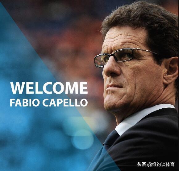 吴曦足球袜,吴曦采访提到卡达尔