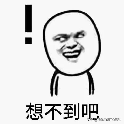 托福在家考真题及答案,雅思托福真题pdf