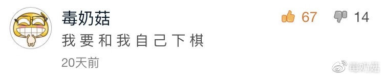 胜者为寇3：莽夫的一胜