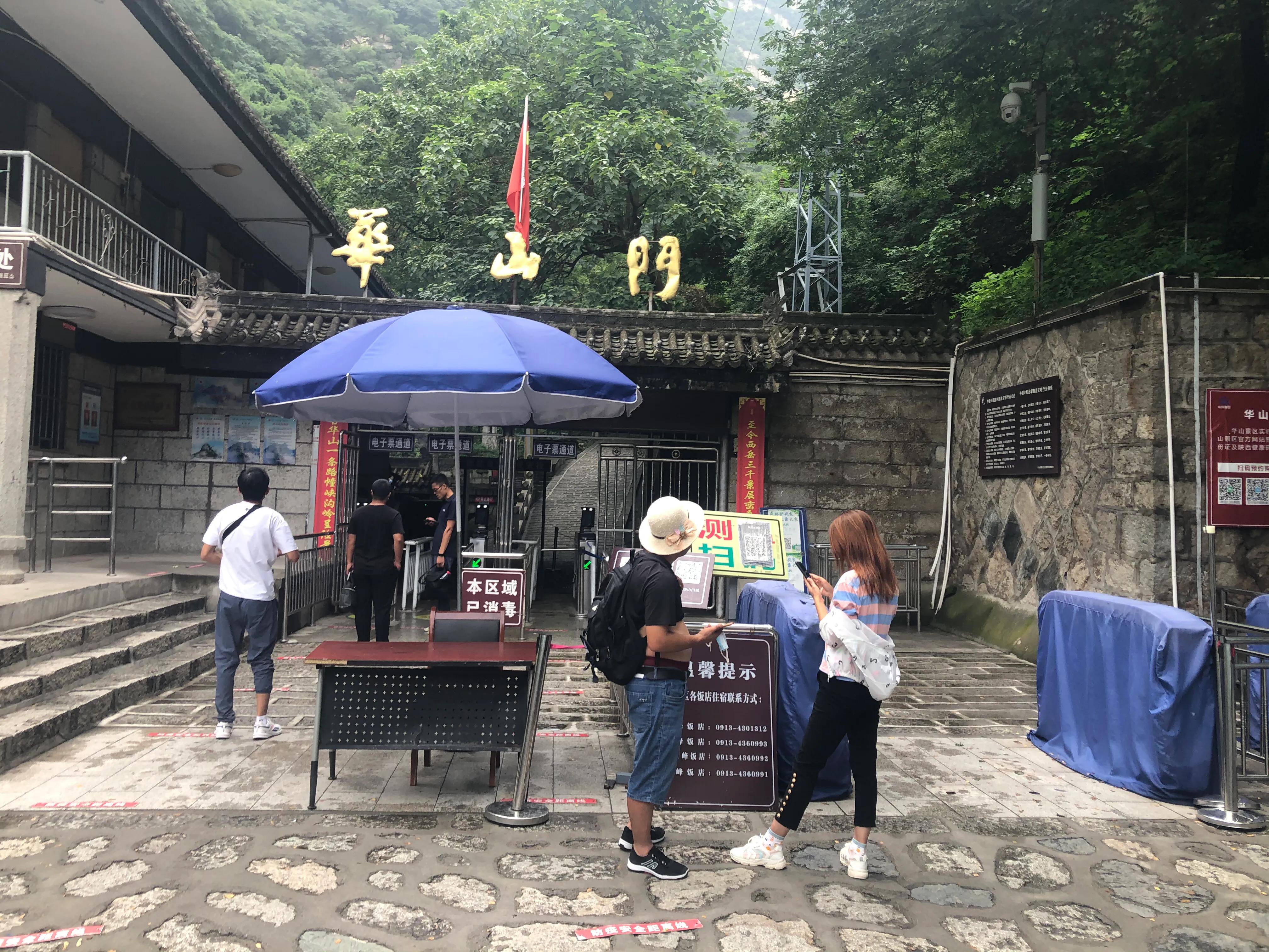西安到华山旅游自由行攻略,西安到华山旅游攻略大全