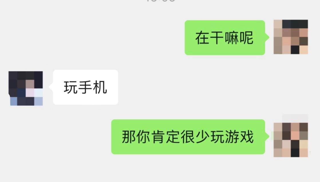 女生撩直男聊天方式,直男怎么和女生聊天找话题