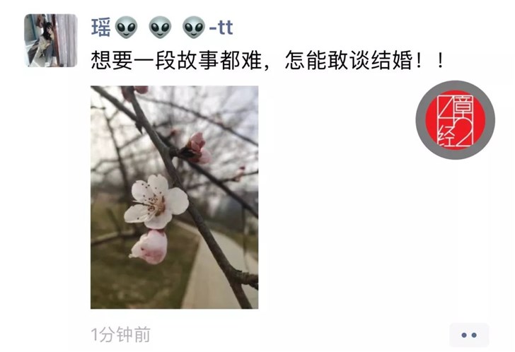 大家在探探上遇到过什么奇葩,探探的各种陷阱