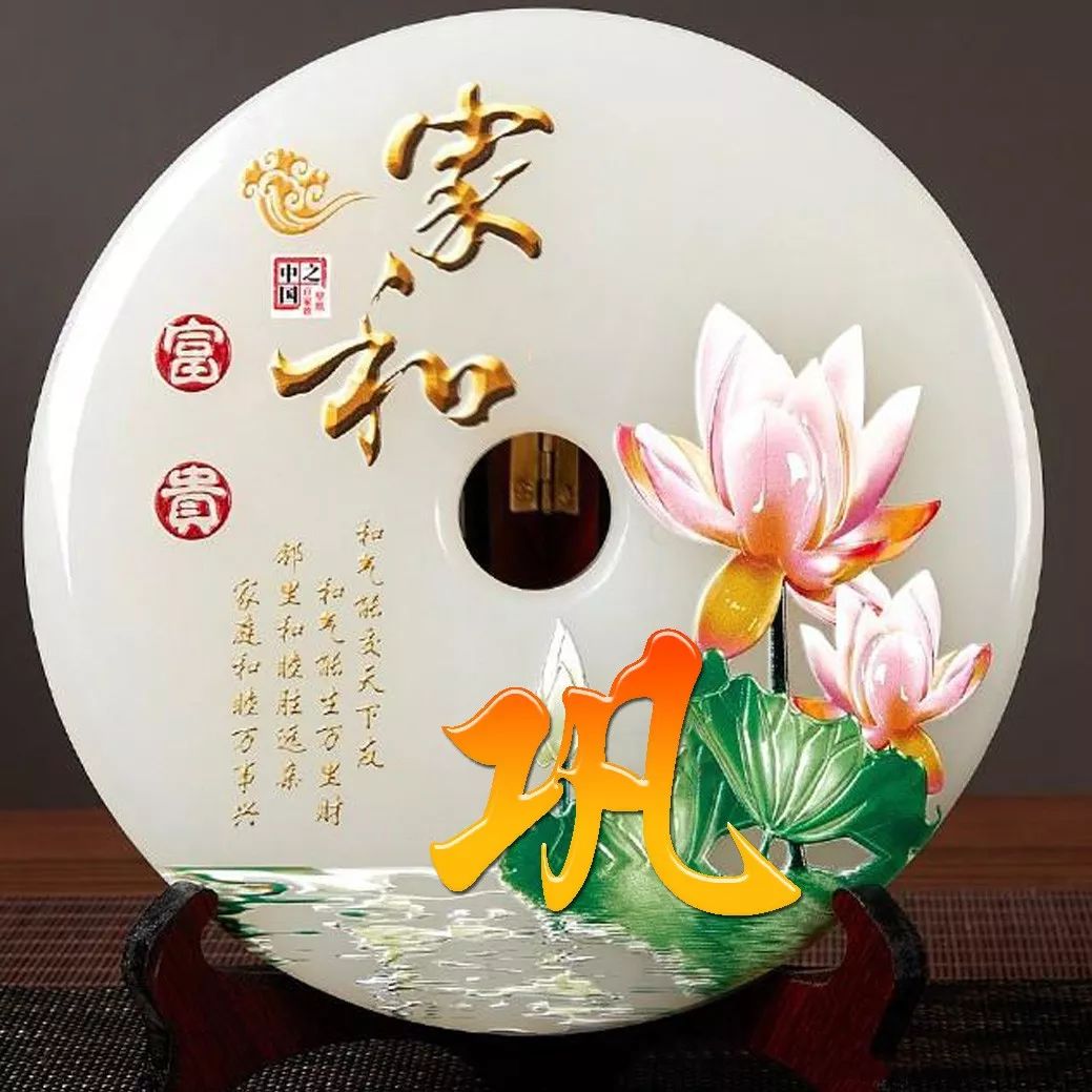 姓氏赵招财进宝头像,招财进宝姓氏头像长方形图片