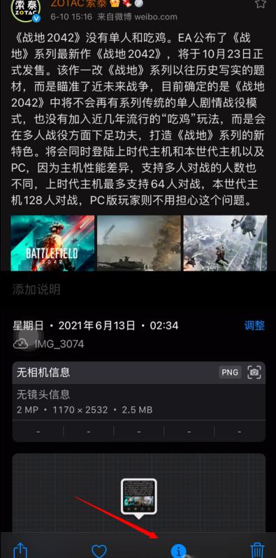 ios16的相册功能,ios15相册新功能介绍