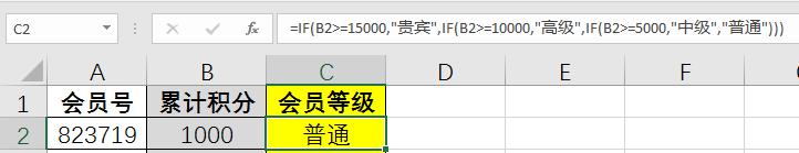 IF多重嵌套公式太长，每次用都让人抓狂，自定义函数轻松解决