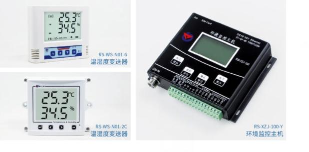 冷链监控物联网平台,医药物联网冷链监控验证报告