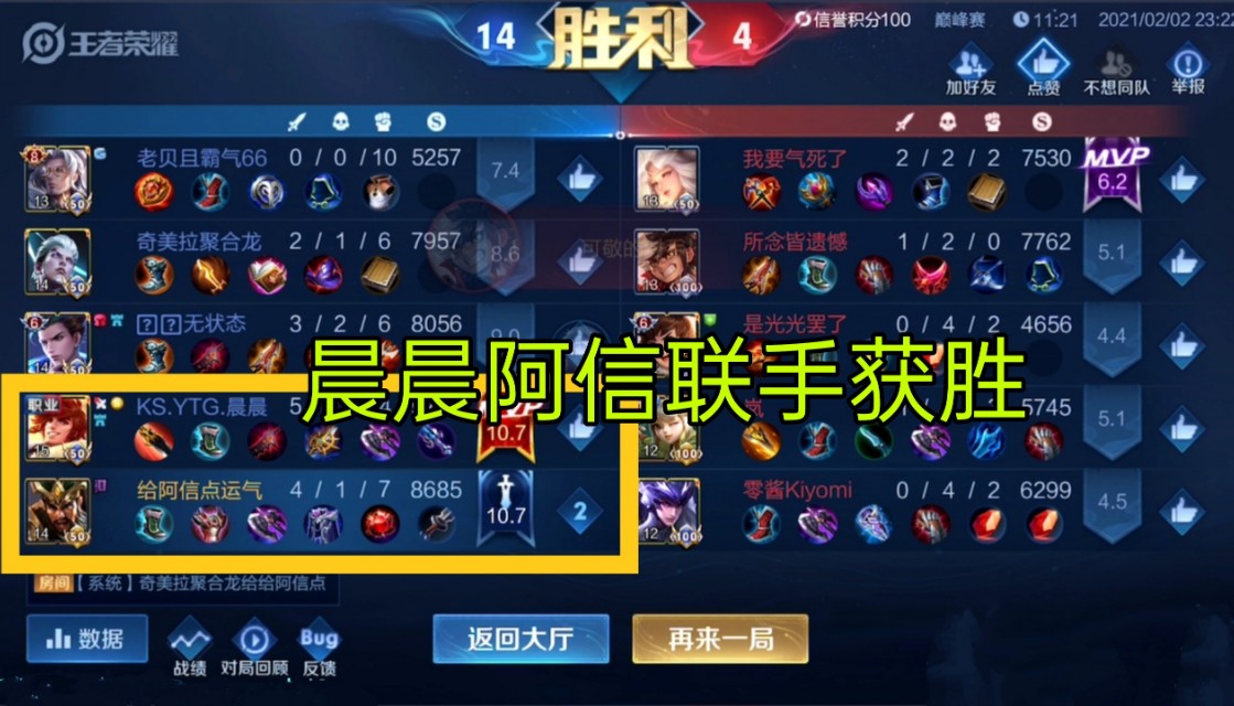 晨晨淘汰后带飞阿信，1987改前缀AG，官宣被拍走，汤汤没了