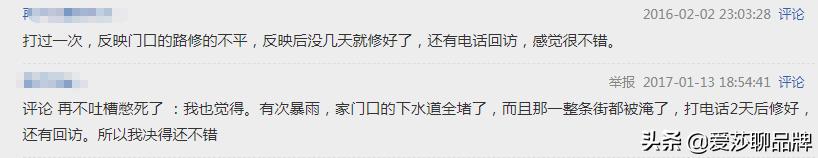 从*气娃充**娃笑谈如何正确的维权