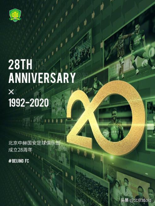 足坛黑哨事件,足坛黑哨