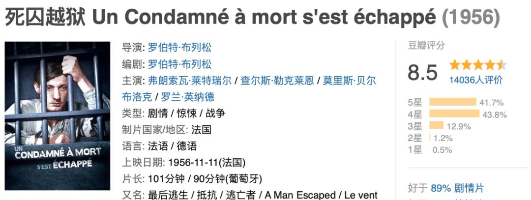 越狱为什么致敬肖申克的救赎,比肖申克的救赎还经典的越狱片