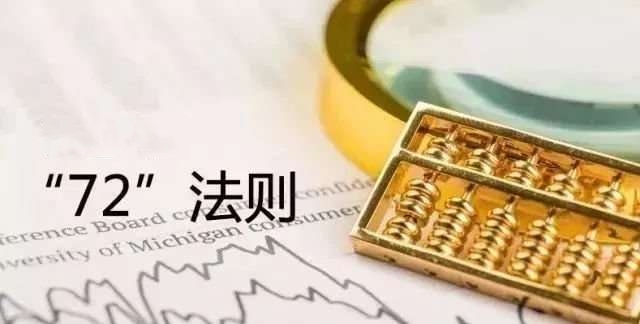 3%的复利相当于单利多少,复利比单利能相差多少