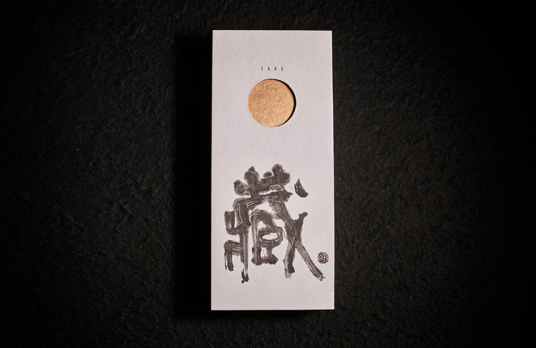 方正茶叶包装设计,新潮茶叶包装设计