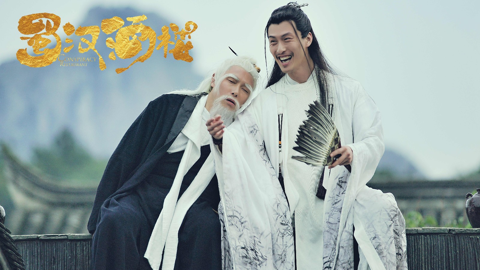 蜀汉酒楼许君聪主演,许君聪蜀汉酒楼孙尚香