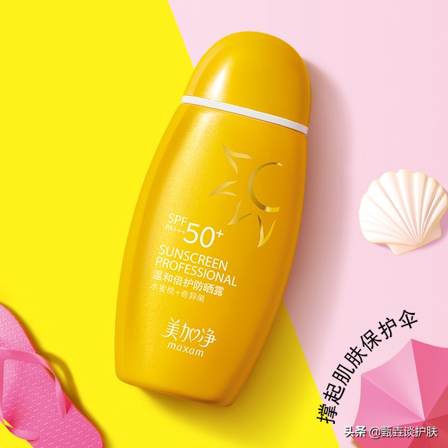 5款热门防晒霜详测,6款防晒霜测评哪一款更适合你