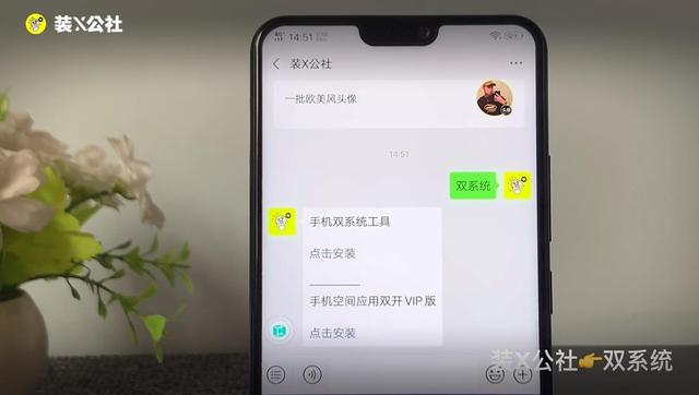安卓手机系统有什么功能,给安卓装ios系统