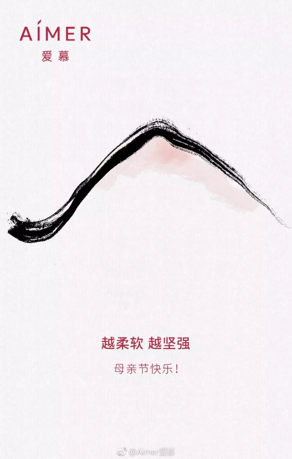 母亲节借势文案汽车,母亲节借势宣传文案