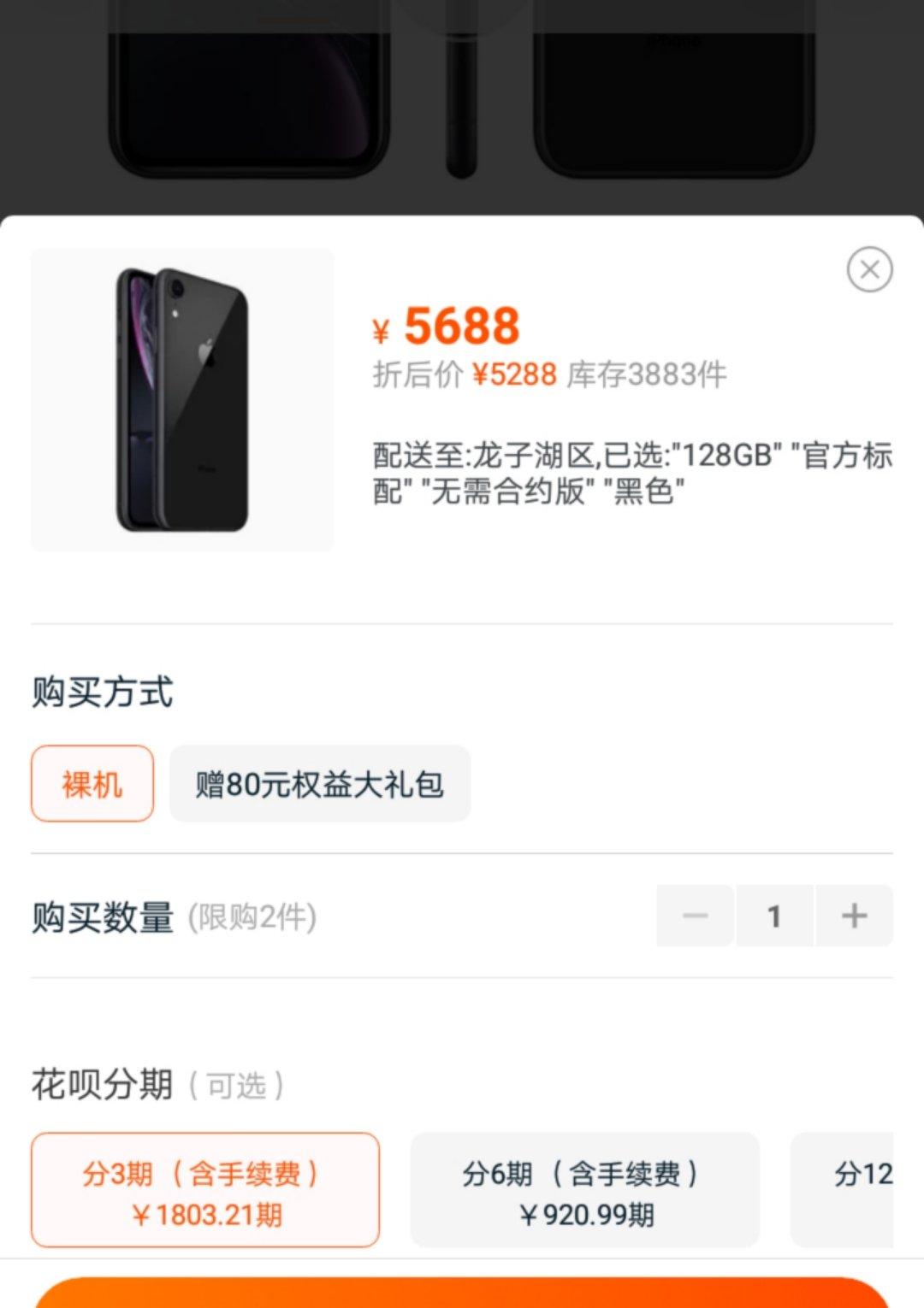 被借呗花呗毁掉的年轻人,年轻人被花呗借呗压倒了