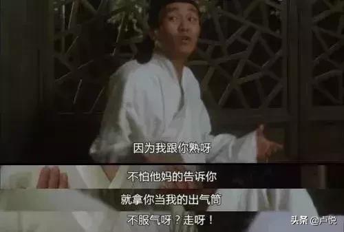 金星谈婚姻鲁豫有约完整版,金星说的婚姻还有必要继续吗