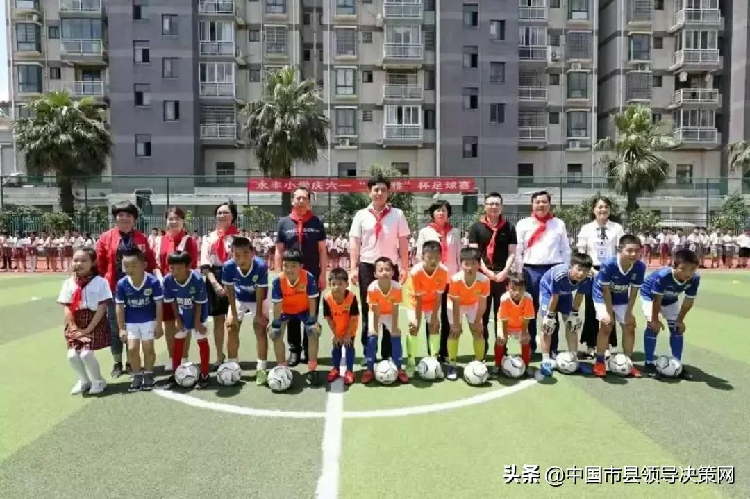 广丰区教师节表彰会,广丰教师节