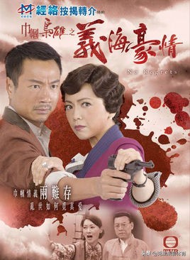 tvb电视剧经典歌曲100首,tvb经典电视剧百首主题曲90