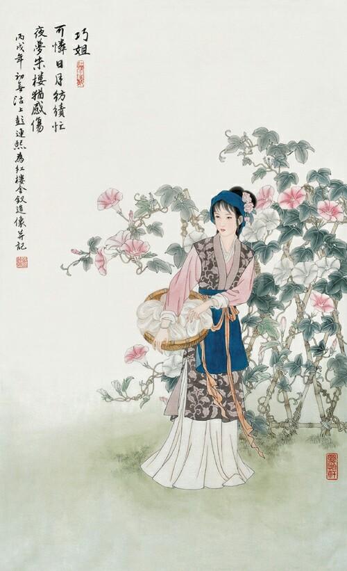 中国邮政发行红楼梦系列邮票,红楼梦金陵十二钗邮票