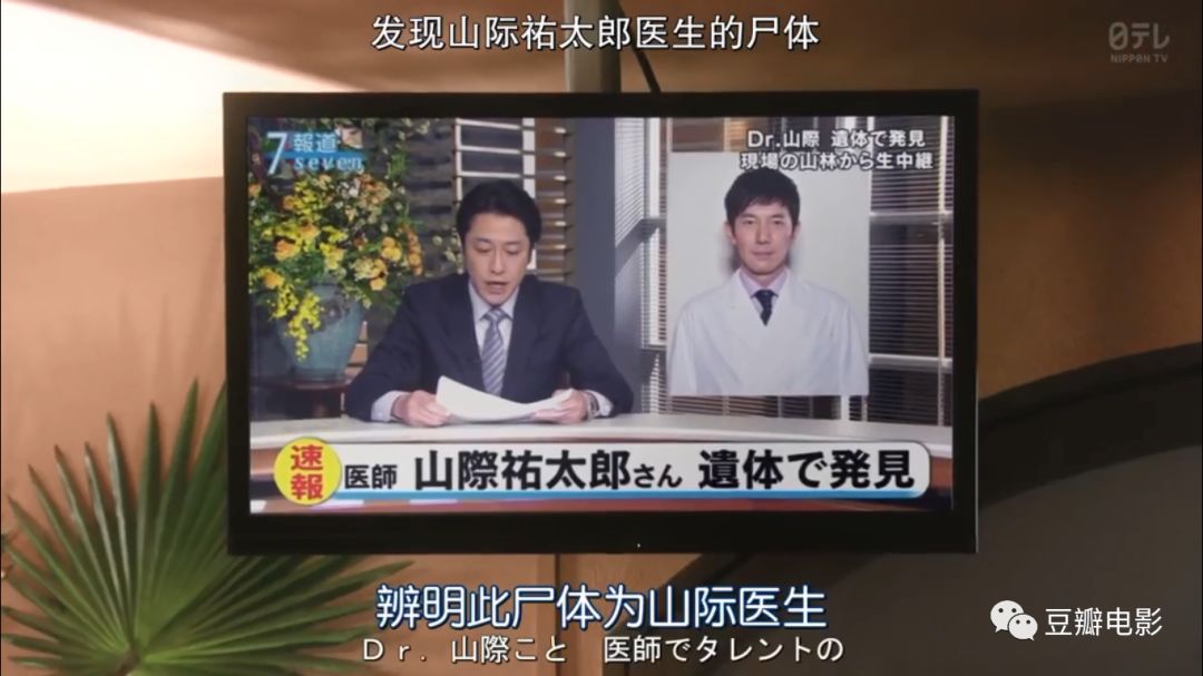 最新反转多次的悬疑剧,前两天悬疑新剧