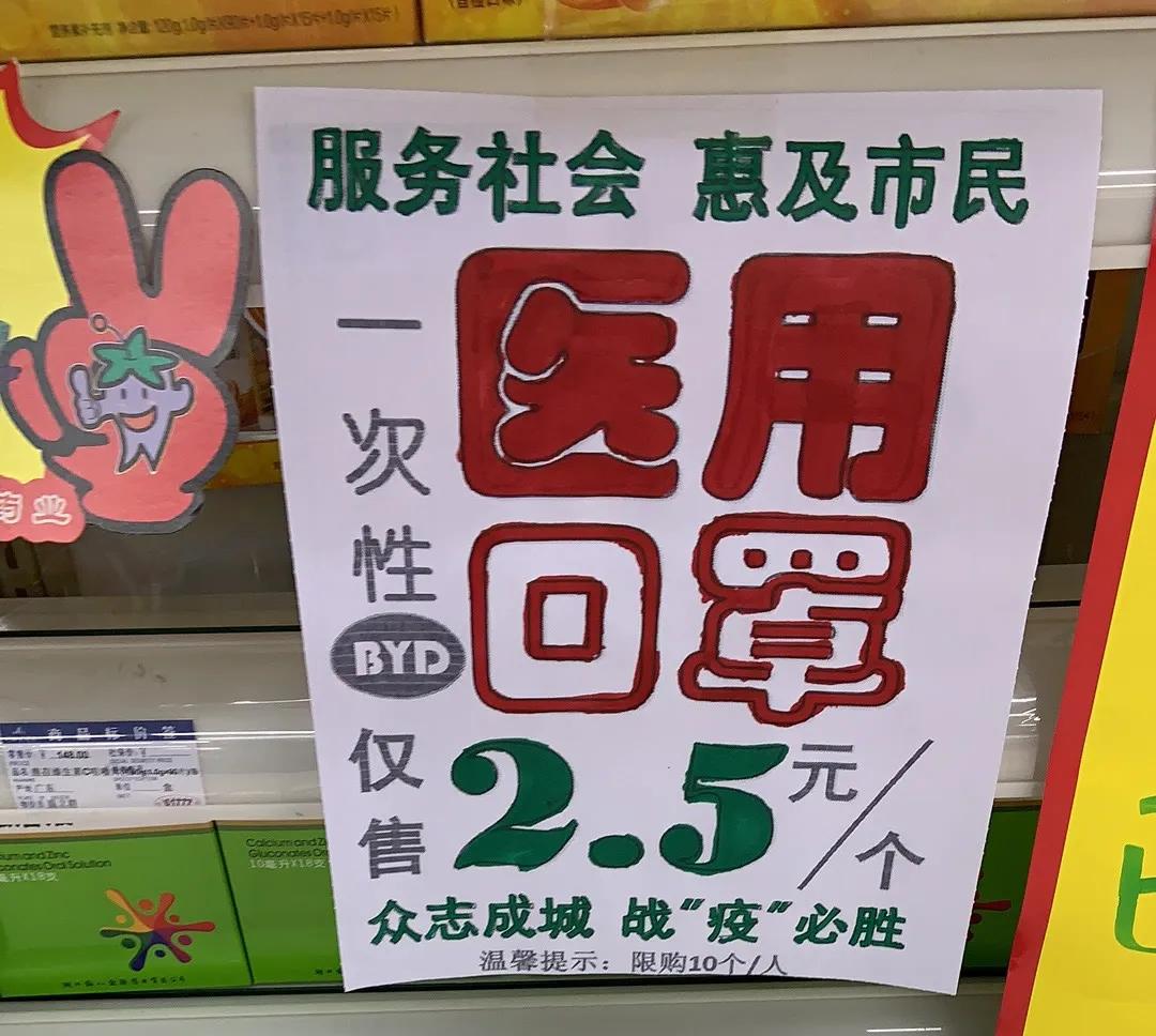 口罩价格暴降,口罩亏本