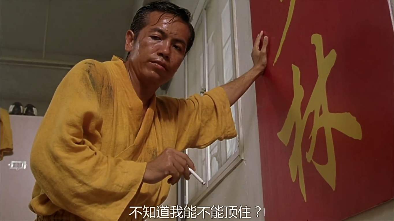 少林足球励志,少林足球梦想片段