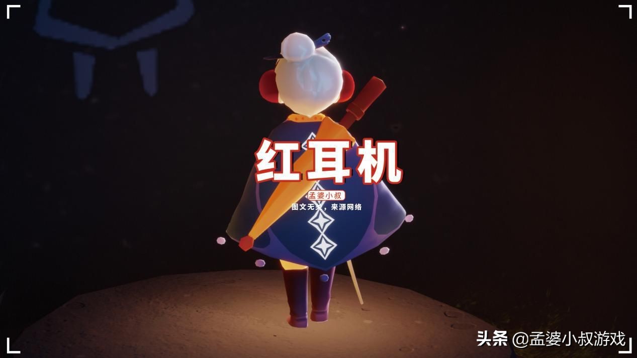 光遇耳坠和发饰的搭配,光遇的耳饰有哪些